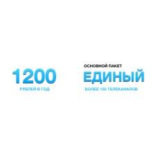 Карта Единый (Триколор ТВ) Карта Единый (Триколор ТВ)